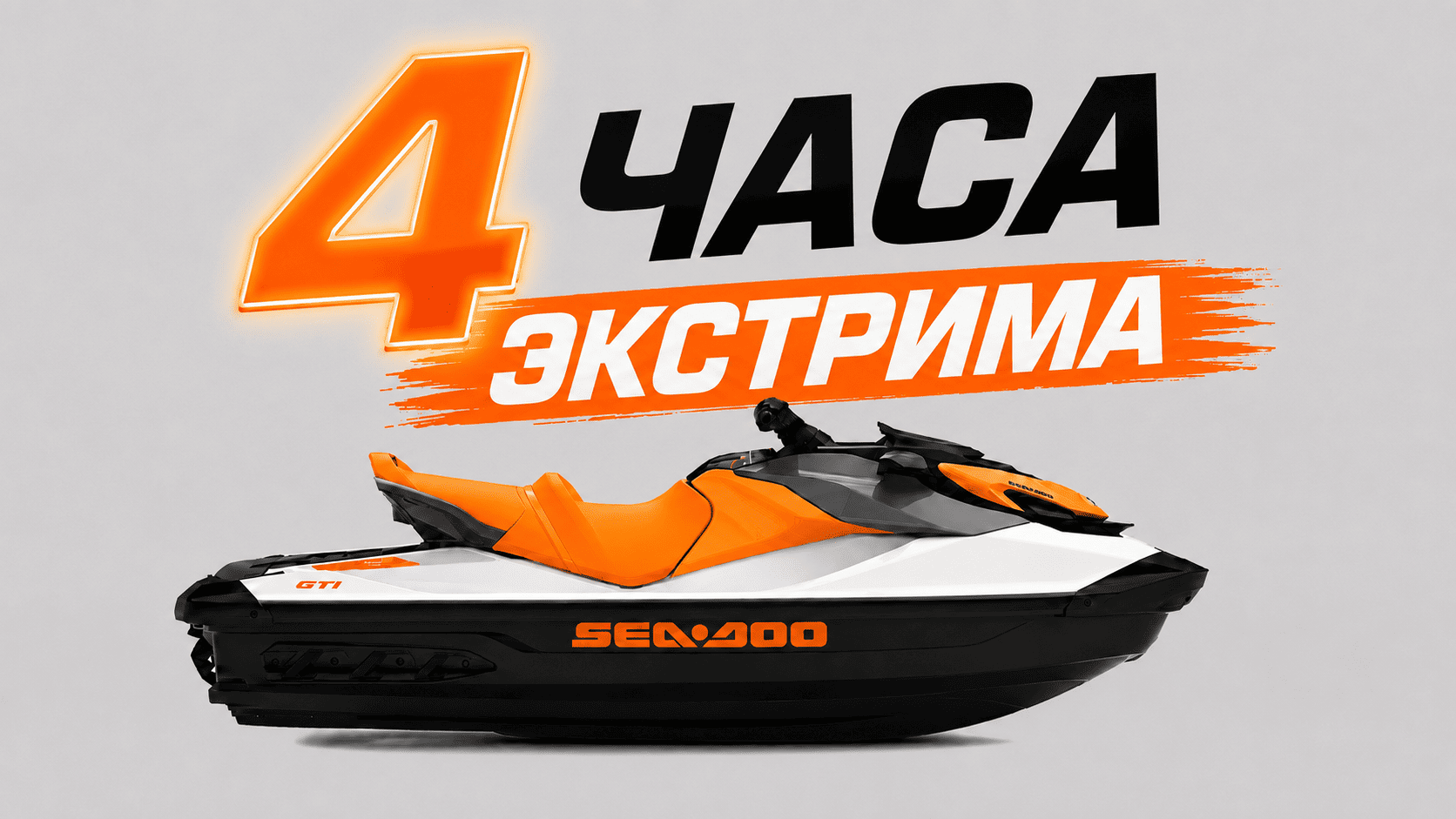 4-часовой экстремальный тур на гидроциклах с обедом Пхукет